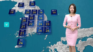 [날씨] 오늘 전국 대부분 비 그쳐&hellip;강원 산지 80mm↑