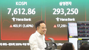 삼성전자 노사 합의에 급반등&hellip;코스피 단숨에 7,600선 회복
