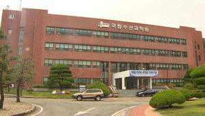 숨진 채 발견된 연구원&hellip;"손찌검만 4번을" 유서 속 정체