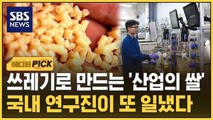 0521 에디터픽 나프타