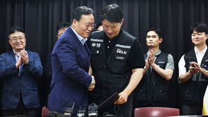 대한상의 "삼성전자 노사 합의 다행&hellip;국민경제에 큰 의미"
