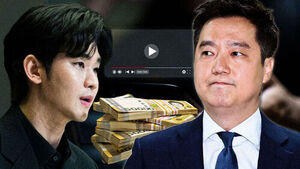 "유튜브 수익 때문에" 김새론 음성 AI 조작한 김세의&hellip;검찰, 구속영장 청구 [자막뉴스]