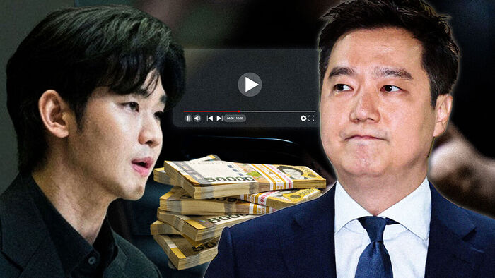 "유튜브 수익 때문에" 김새론 음성 AI 조작한 김세의…검찰, 구속영장 청구 [자막뉴스]