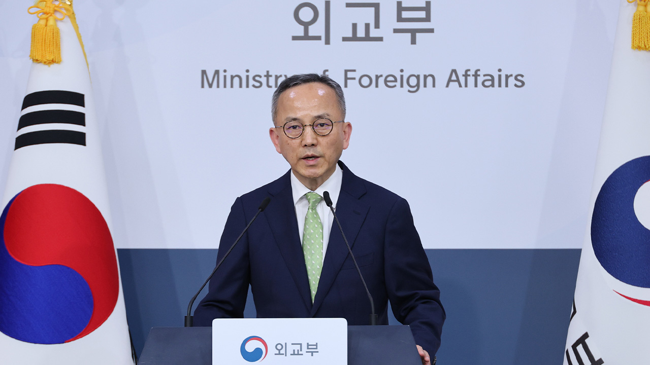 외교부 