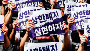 '특별경영성과급' 10년 제도화&hellip;상한 폐지