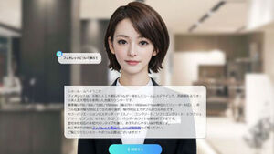 사령장도 받았다&hellip;일 기업, 'AI 신입사원' 실전 투입