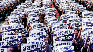 영업이익 'N% 성과급' 요구 확산&hellip;기업들은 긴장