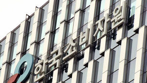 한국소비자원 "중고폰 판매 '그린테크라이프' 환불 지연 주의"
