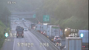 대전통영고속도로 판암IC 부근서 화물차 전도&hellip;정체 이어져