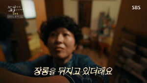 시신 시퍼런 입술에 거품&hellip;중년 여성들 버스 돌연사