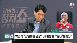 [정치쇼] 박민식 "한동훈은 보수의 배신자&hellip;원칙 없는 단일화는 결코 없다"