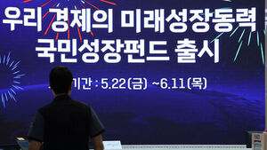 국민참여펀드 9월쯤 추가 출시 전망&hellip;은행 창구 판매 늘릴 듯