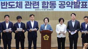 경기남부 '반도체 클러스터' 순항?&hellip;여야 후보들 "강력 추진"