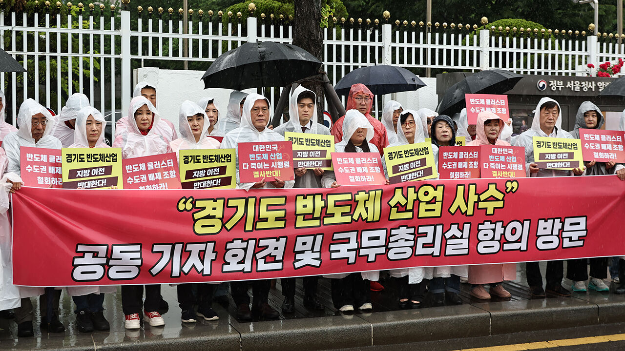 지난 20일 서울 종로구 광화문광장 세종대왕 동상 앞에서 열린 에서 국민의힘 송석준, 김용태 의원, 국민의힘 경기도당 관계자들들이 손팻말을 들고 있다 (사진=연합뉴스)