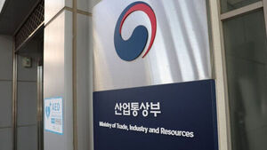 산업부, 기계&middot;배터리&middot;자동차 업계와 대화&hellip;산업안보 강화 논의