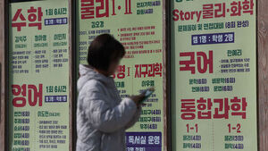 5월 학평서 고3 22%만 과탐 응시&hellip;6년 새 최저