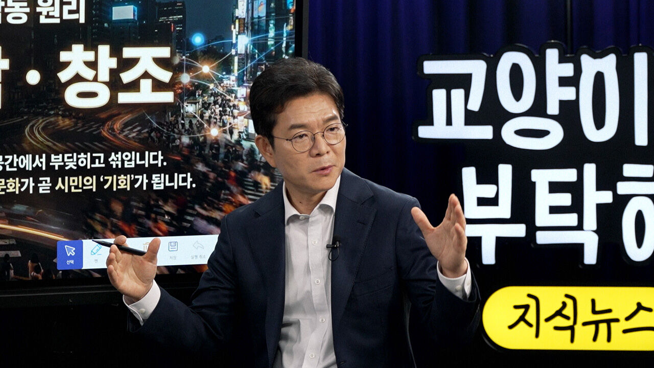 '교양이를 부탁해' 정원오