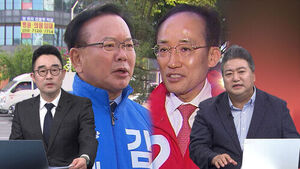 [민심어때] '40대 39' 대구시장 한 방은 어느 쪽?&hellip;"평택을 전혀 예측 안 돼"