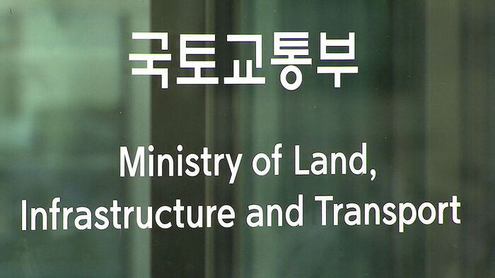 Ministry of Land, Infrastructure and Transport Launches 1 Trillion Won PF Development Anchor REIT to Support Private Housing Supply