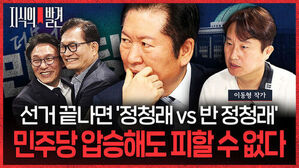 [지식의발견] 이동형 2편