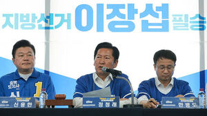 민주당, 충북&middot;강원행&hellip;'강호축' 등 지역 공약 앞세워 부동층 공략