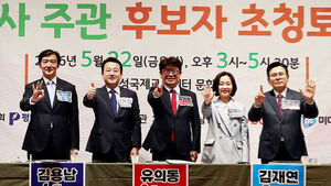 평택을 5파전 첫 토론&hellip;단일화&middot;부정선거 난타전