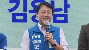 조국 '멍' 두고 "파란색 부러워 얼굴 시퍼렇게" 발언 시끌 