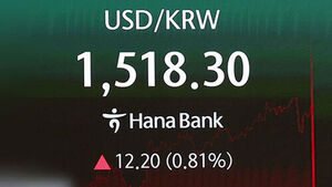환율, 장중 1,520원 근접&hellip;"필요시 단호 조치"