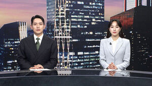 클로징