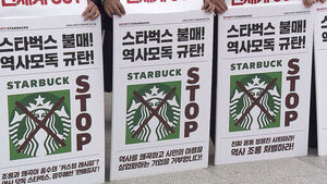 '스벅 불매' 확산일로&hellip;직원들 "출근이 지옥 같다"