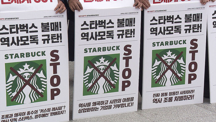 "드디어" 6년 만에 뚫었는데&hellip;불매에 '당혹'
