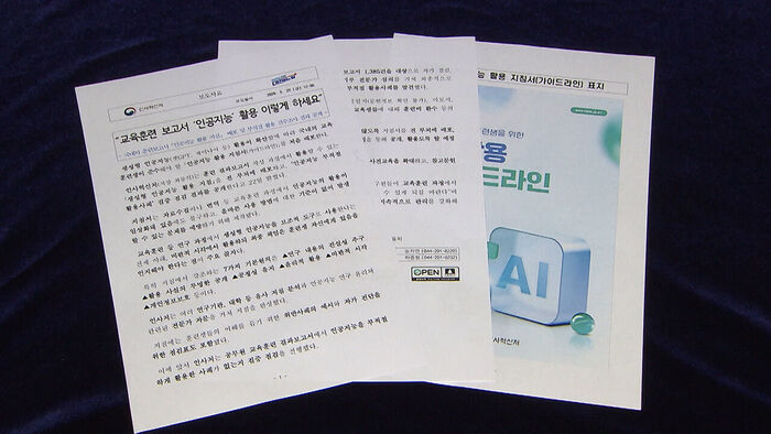 해외 다녀오더니&hellip;"심각한 수준" 무더기로 적발
