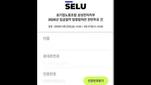 [모닝와이드] 오늘의 주요뉴스