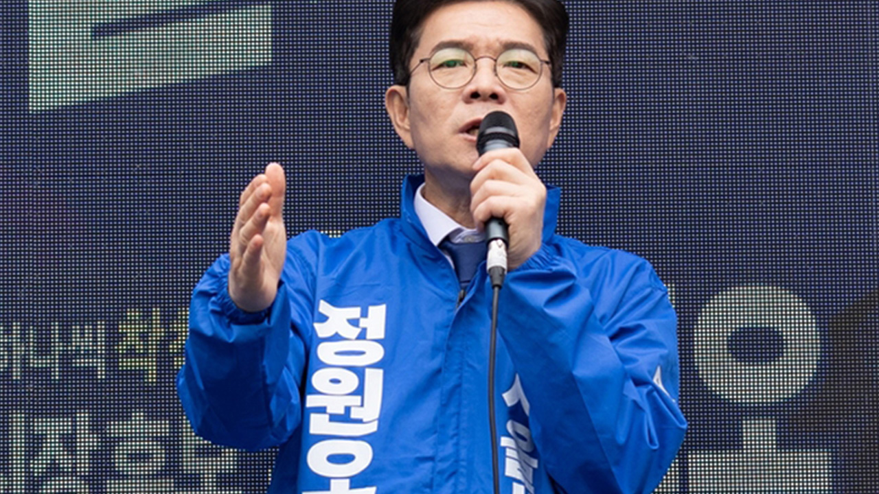 정원오 