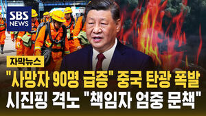 중국