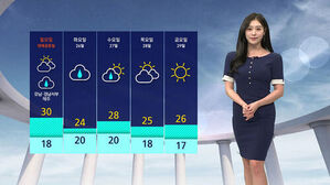 12리 0524 날씨