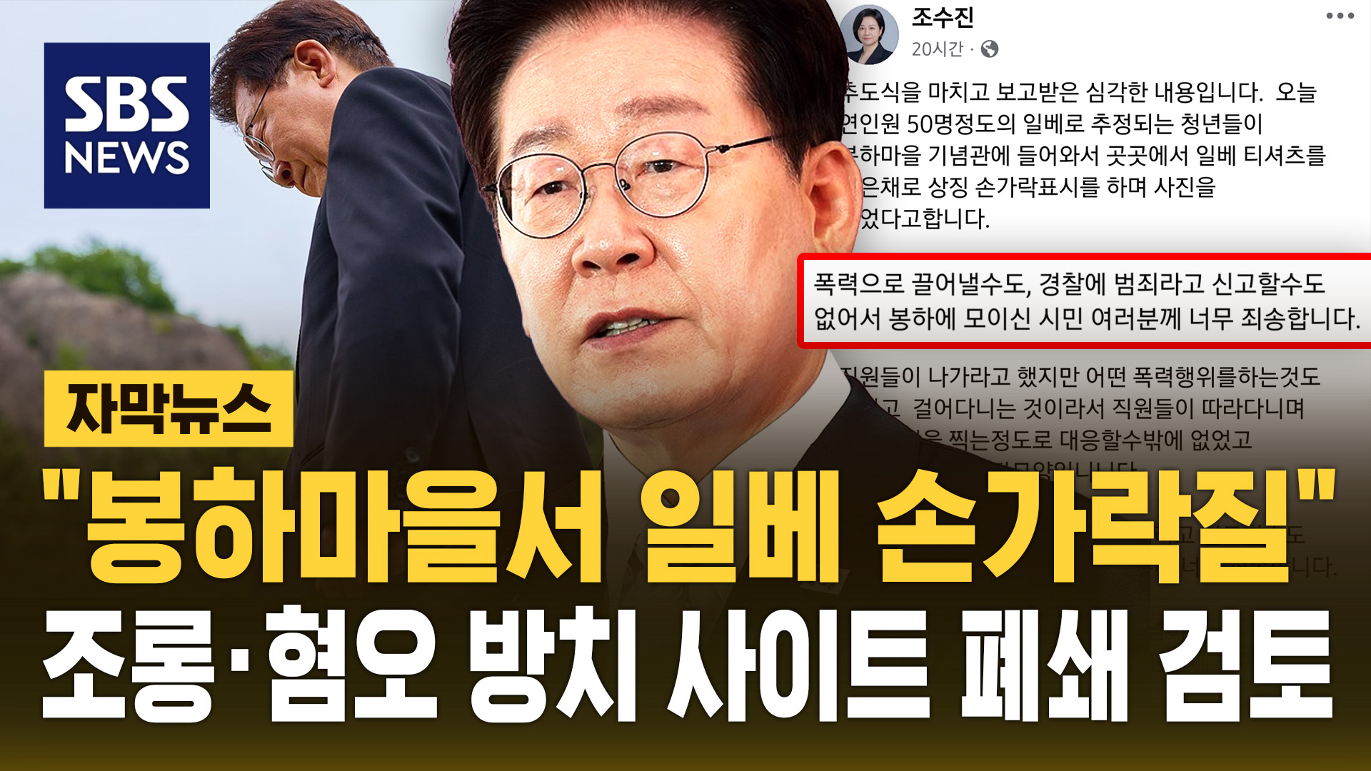 [자막뉴스] 