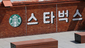 '탱크데이' 논란에 표창도?&hellip;스벅 취소 가능성 검토했다