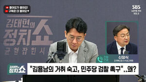 0525 정치쇼 신장식