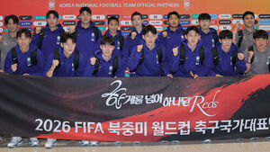 2026 북중미 월드컵에 출전하는 축구 국가대표팀 선수들이 18일 미국 유타주 솔트레이크시티로 출국하기 전 인천국제공항 제2여객터미널에서 기념촬영을 하고 있다. 