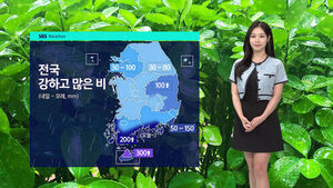 [날씨] 서울 낮 최고 30도&hellip;내일 전국에 강한 비