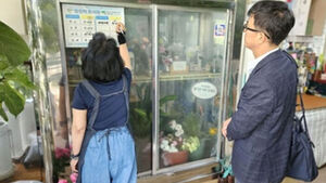 화훼류 원산지 표시 업체 점검 장면