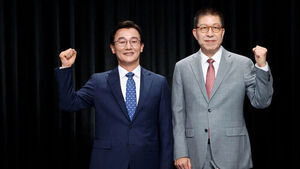 '활력센터'&middot;'부산찬스'&hellip;부산시장 공약 살펴보니