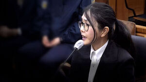 김건희, '바쉐론 시계' 잔금 2900만 원 뒤늦게 지급