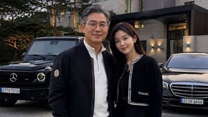 완벽한 금수저 가족의 투자 사기..."고급정보이니 주변에 절대 알리지 말라" 유혹