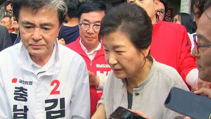 박근혜, 충청 찾아 국힘 지원&hellip;민주 "국정농단 불러들여"