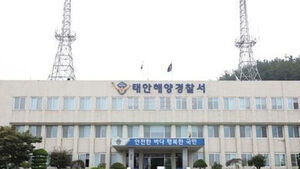태안 앞바다서 고무보트 타고 영해 들어온 중국인 긴급체포