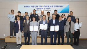 지하 4ｍ서 딸기 키운다&hellip;경북, 지하 스마트팜 추진