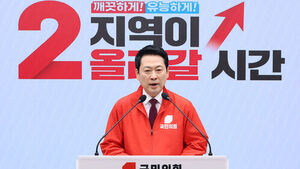 장동혁 "국민의힘 한 표, 내 집&middot; 내 가계&middot; 내 월급 지키는 확실한 선택"