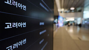 법원, 고려아연에 주주행동 '액트' 관련 문서 제출 명령